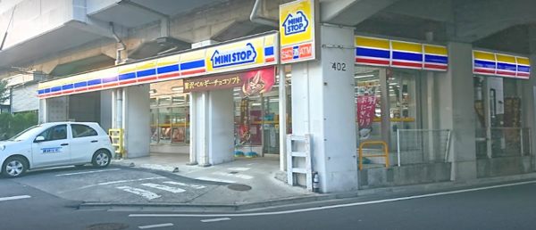 ミニストップ 南荻窪３丁目店｜徒歩3分に「ミニストップ 南荻窪３丁目店」があります。