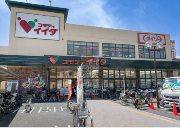 コモディイイダ 小菅店2 (1)｜徒歩4分に「コモディイイダ 小菅店」があります。