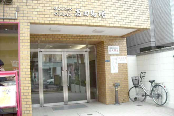 サンパークマンション高田馬場_エントランス｜エントランスです。