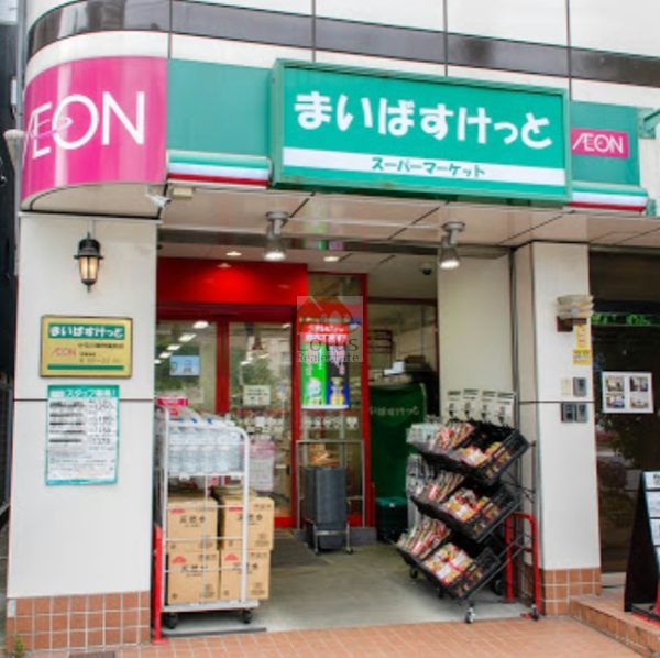 まいばすけっと小石川植物園前店｜徒歩4分に「まいばすけっと小石川植物園前店」があります。