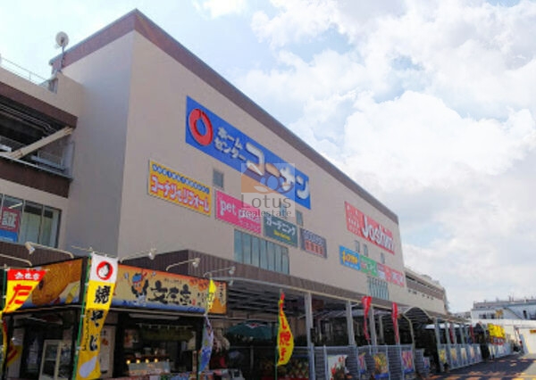 コーナン王子堀船店2｜徒歩4分に「コーナン王子堀船店」があります。