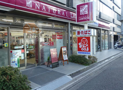 ナチュラルローソン 虎ノ門巴町店｜「ナチュラルローソン 虎ノ門巴町店」まで徒歩２分です。桜田通りにあります。