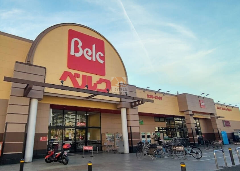 ベルク 足立新田店2 (1)｜徒歩6分に「ベルク 足立新田店」があります。