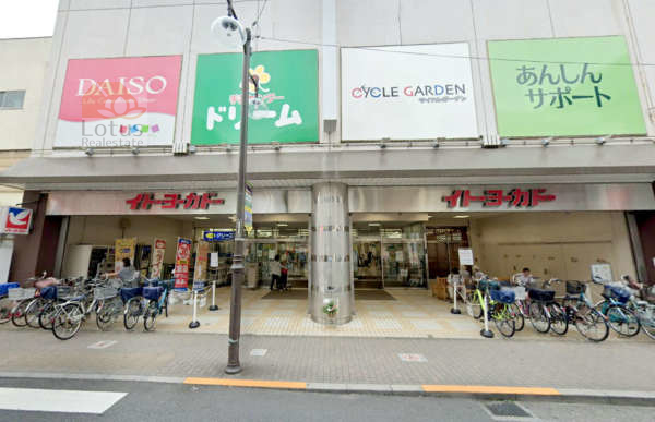 イトーヨーカドー金町店｜金町駅北口をでて西の方へ行くとすぐイトーヨーカドー金町店があります。２階に１００円ショップダイソーがあります。