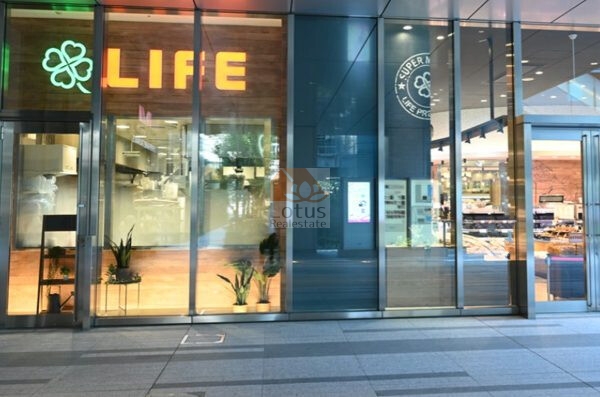 ライフムスブ田町店｜徒歩9分に「ライフムスブ田町店」があります。