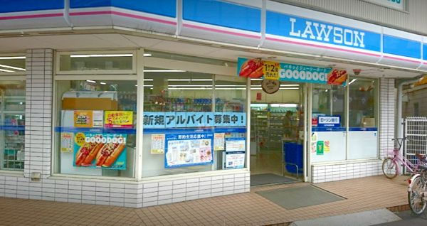 ローソン 高井戸陸橋店｜徒歩2分に「ローソン 高井戸陸橋店」があります。