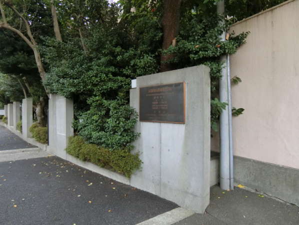 ライオンズマンション文京第２アプローチ2｜礫川公園は東京都戦没者霊苑も兼ねている公園施設です。以前は徳川大名家の敷地だったそうですね。遺跡が出ます。