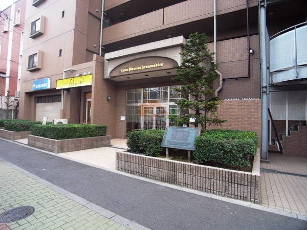 ライオンズマンション荒川公園｜エントランスは明治通りに向いていて、向かいには荒川公園がみえます。