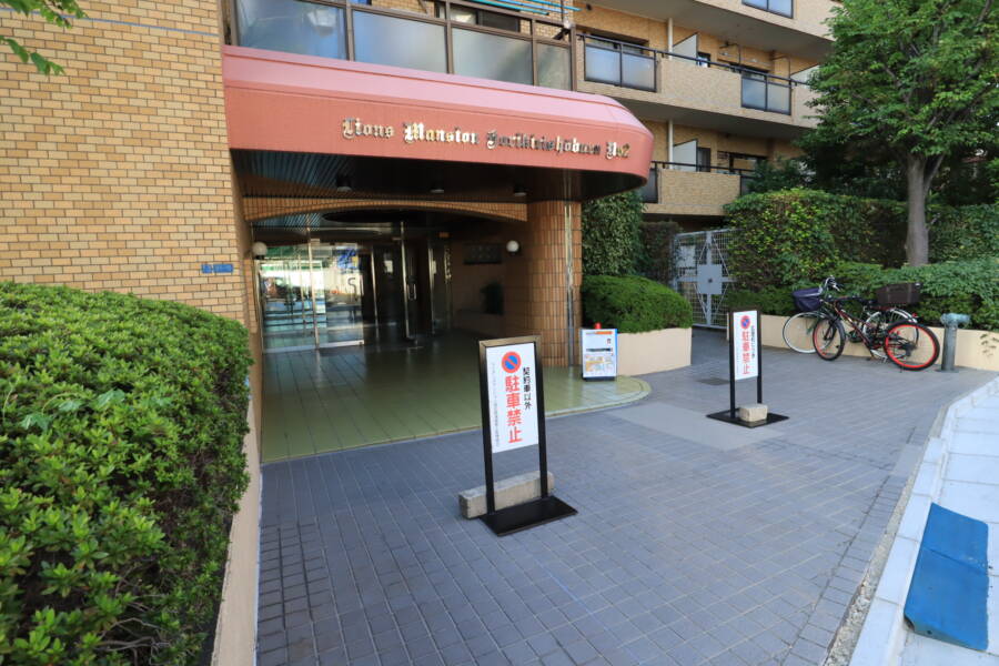ライオンズマンション堀切菖蒲園第２エントランス1｜エントランスアプローチは少し奥行きがあり、安全です。