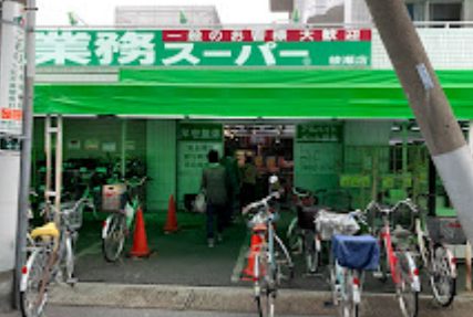 酒＆業務スーパー 酒市場ヤマダ 綾瀬店｜徒歩7分に「酒＆業務スーパー 酒市場ヤマダ 綾瀬店」があります。