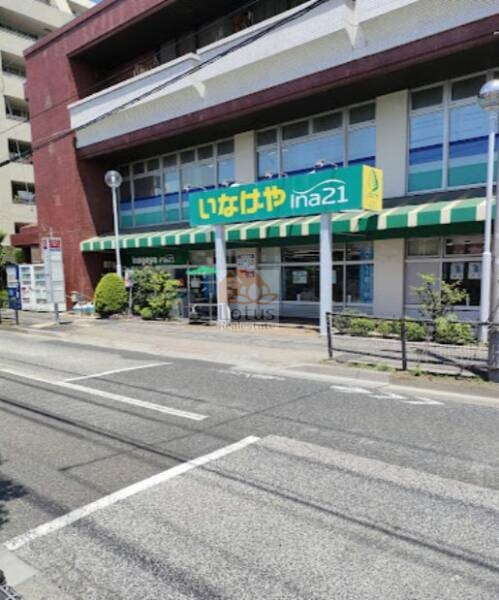 ina21練馬中村南店｜徒歩2分に「ina21練馬中村南店」があります。
