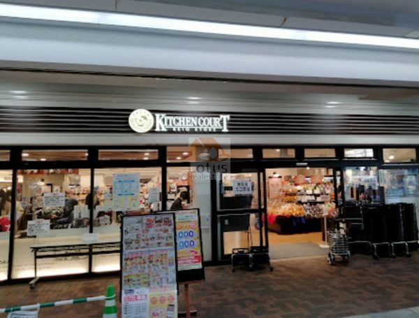 キッチンコート 富士見台店｜徒歩3分に「キッチンコート 富士見台店」があります。