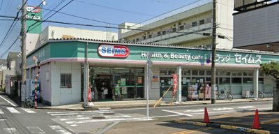 ドラッグセイムス 栗原店｜徒歩1分に「ドラッグセイムス 栗原店」があります。
