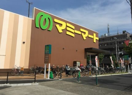 マミーマート 足立島根店｜徒歩7分に「マミーマート 足立島根店」があります。