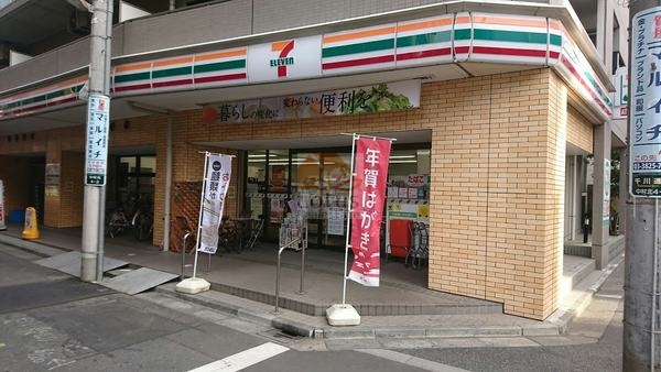 セブン-イレブン 練馬中村北４丁目店｜1階には「セブン-イレブン 練馬中村北４丁目店」があります。