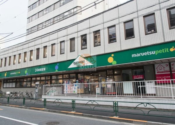 マルエツプチ 中野中央店2