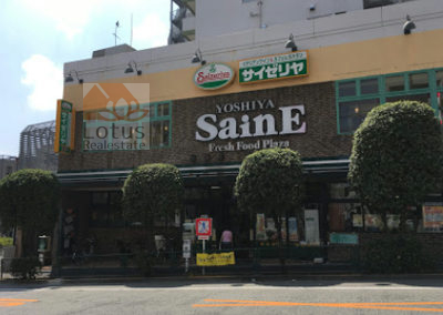 よしやSainE 柳町店｜「よしやSainE 柳町店」まで徒歩2分です。駅に近くて便利なスーパーマーケットです。