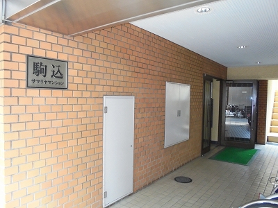 駒込サマリヤマンション3｜本郷通り沿いに立地します。