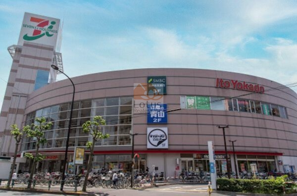 イトーヨーカドー 四つ木店2｜徒歩6分に「イトーヨーカドー 四つ木店」があります。