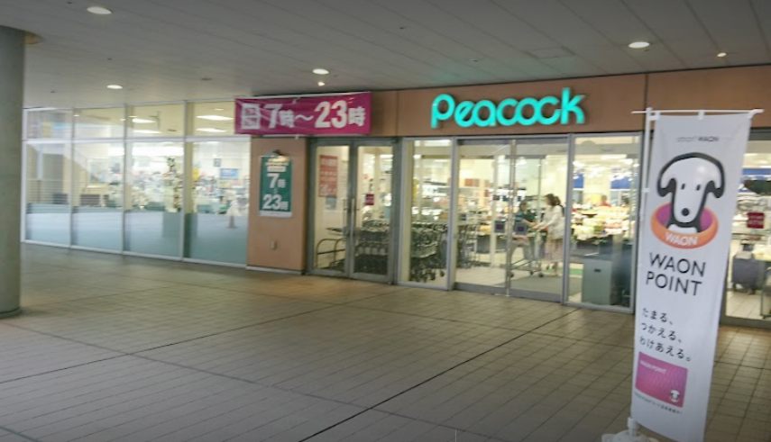 ピーコックストア 文京グリーンコート店大｜徒歩6分に「ピーコックストア 文京グリーンコート店」があります。
