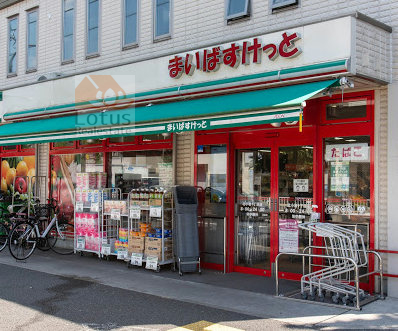 まいばすけっと北小岩１丁目｜「まいばすけっと北小岩１丁目」まで徒歩４分です。便利なミニスーパーです。