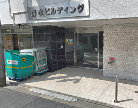 清水ビルエントランス２｜エントランスです。