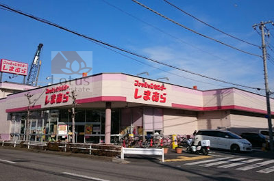 ファッションセンターしまむら 足立入谷店｜「ファッションセンターしまむら 足立入谷店」まで徒歩４分です。リーズナブルで人気、近くにあると便利ですね。