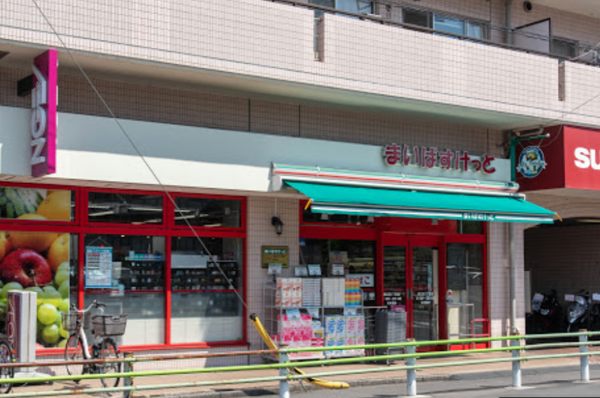 まいばすけっと東立石1丁目600｜徒歩4分に「まいばすけっと東立石1丁目店」があります。