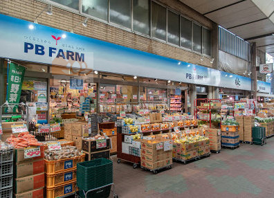 PB FARM 佐竹店｜スーパーマーケット「PB FARM 佐竹店」まで徒歩2府です。佐竹商店街の中にあります。