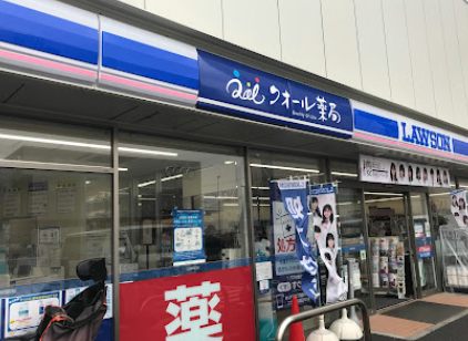 ローソン 島根一丁目店｜徒歩1分に「ローソン 島根一丁目店」があります。
