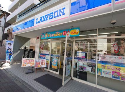 ローソン 京成小岩南口店｜徒歩2分に「ローソン 京成小岩南口店」があります。