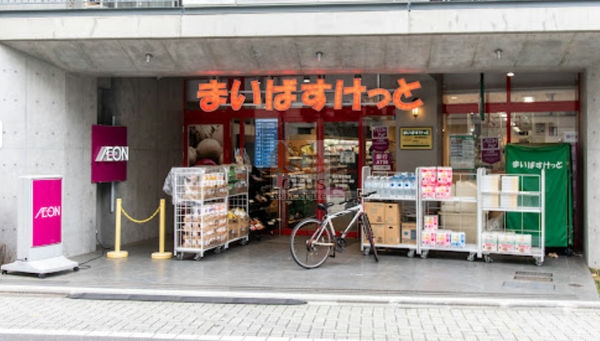 まいばすけっと西荻窪駅南2｜徒歩1分に「まいばすけっと西荻窪駅南店」があります。