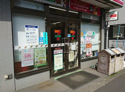 セブン-イレブン 墨田四ツ木橋南店