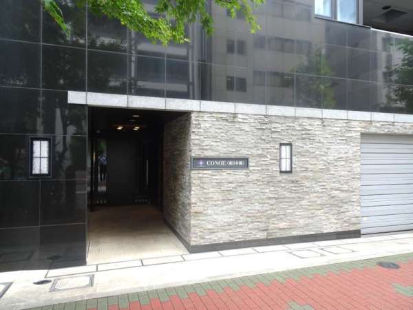 コノエ東日本橋外観１｜エントランスです。
