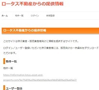 realtersinformationsite