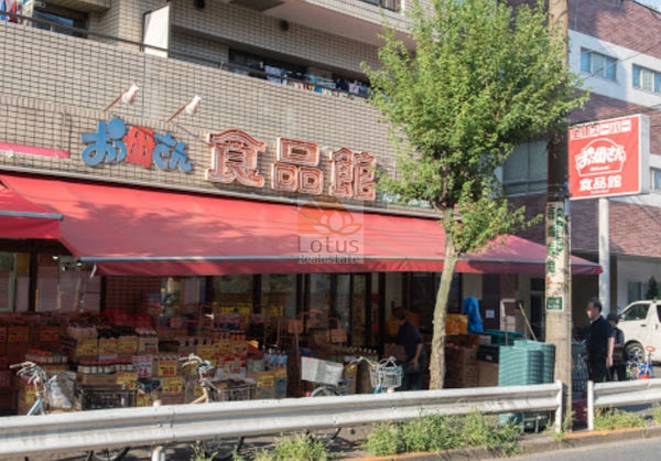 おっ母さん食品館 立花店2