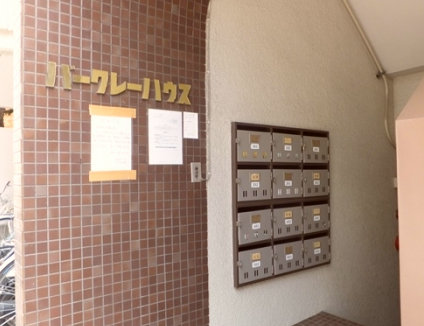 バークレーハウス門前仲町エントランス2｜エントランスです。