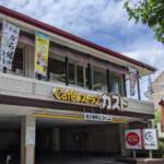 アーデルハイム八幡山1003ガスト 高井戸店