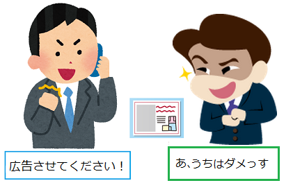 eigouman_waruimotoduke