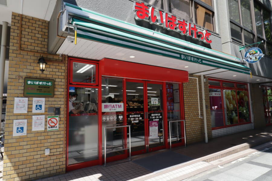 メゾンドール錦糸町１階部分1｜マンションの１階にはイオン系ミニスーパー「まいばすけっと」やごはん処「やよい軒」が目印です。