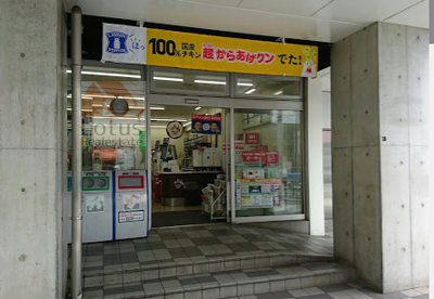 ローソン 六本木三丁目店｜「ローソン 六本木三丁目店」まで徒歩1分です。