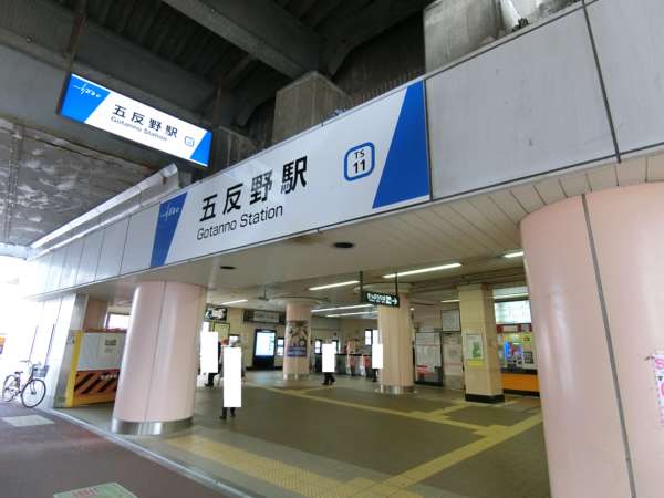 ライオンズマンション五反野駅前通りアプローチ1