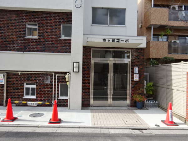 市ヶ谷コーポエントランス１｜エントランスです。