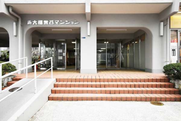 新大橋永谷マンションエントランス５｜エントランスには階段があり、その横にはスロープが設けられております。
