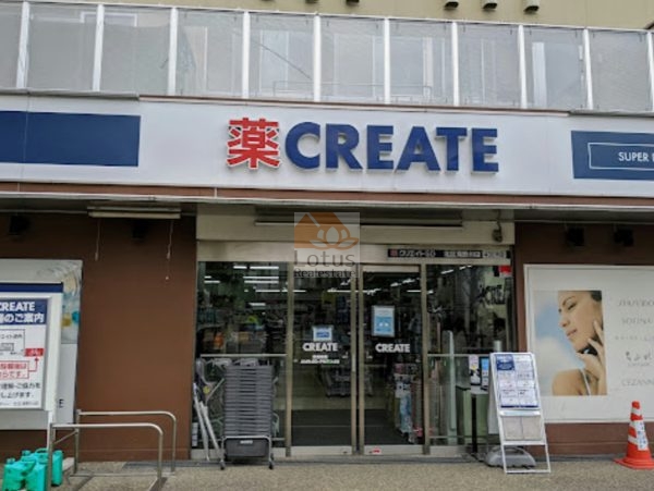 クリエイトＳ・Ｄ 北区滝野川店2