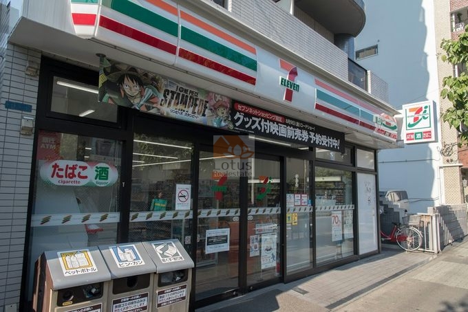 セブン-イレブン 橋場店｜徒歩3分に「セブン-イレブン 橋場店」があります。
