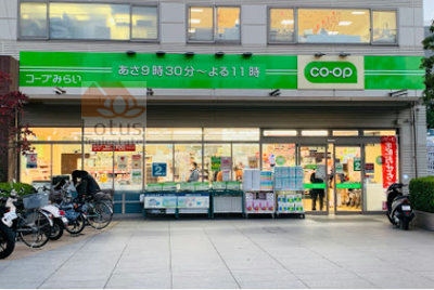 コープみらい ミニコープ富久店｜「コープみらい ミニコープ富久店」まで徒歩１分です。２階に保育園があります。