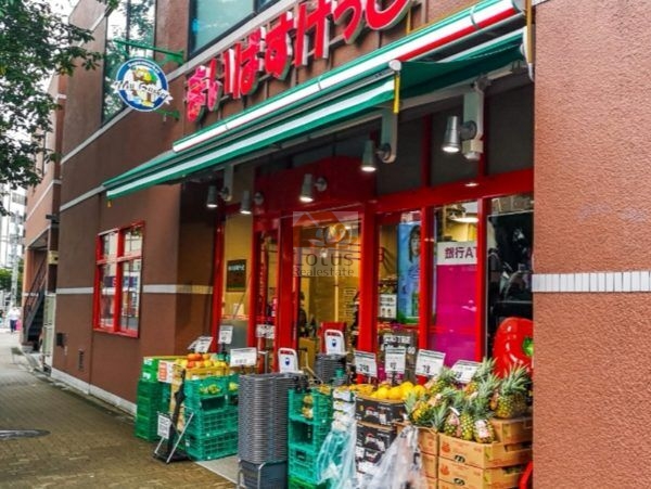 まいばすけっと広尾5丁目｜徒歩6分に「まいばすけっと広尾5丁目店」があります。