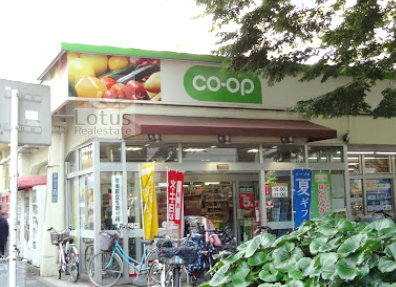 コープみらい コープ戸山店｜「コープみらい コープ戸山店」まで徒歩3分です。