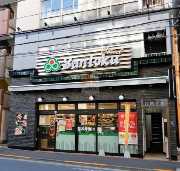 三徳 牛込神楽坂店｜徒歩3分に「三徳 牛込神楽坂店」があります。